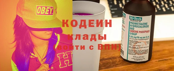 синтетический гашиш Новодвинск