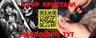 шишки Бузулук
