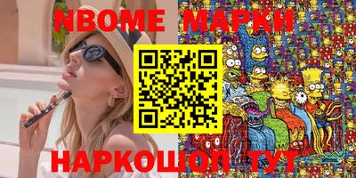 шишки Бузулук