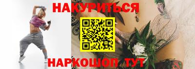 шишки Бузулук
