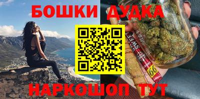 шишки Бузулук