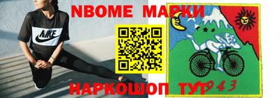 шишки Бузулук