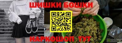 шишки Бузулук