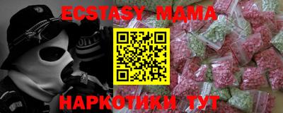 шишки Бузулук