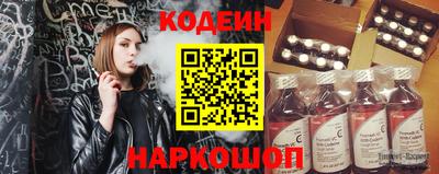 MESCALINE Азнакаево