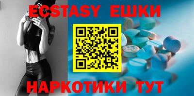 шишки Бузулук