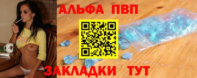 шишки Бузулук