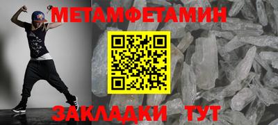 метадон Берёзовский