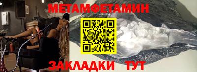 метадон Берёзовский