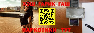 шишки Бузулук