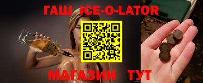 шишки Бузулук