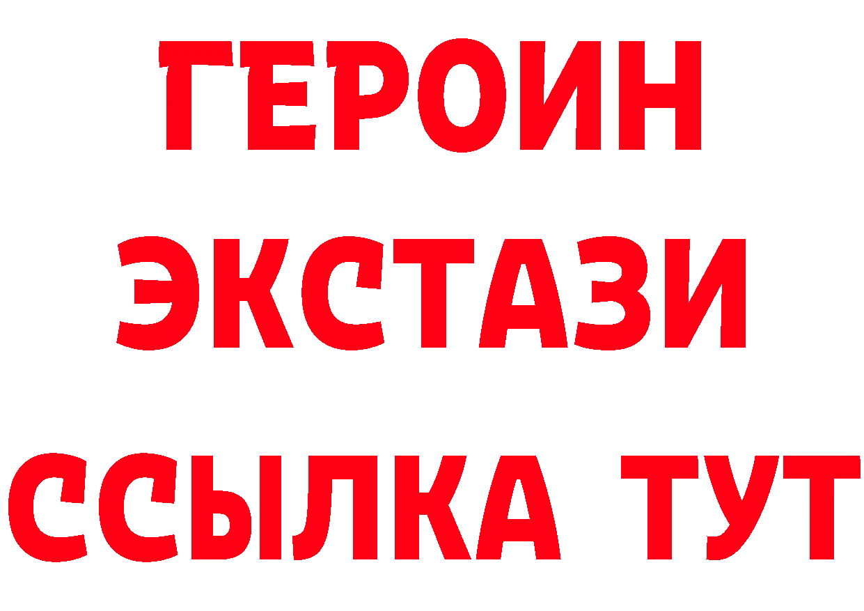 Что такое наркотики площадка состав Курганинск