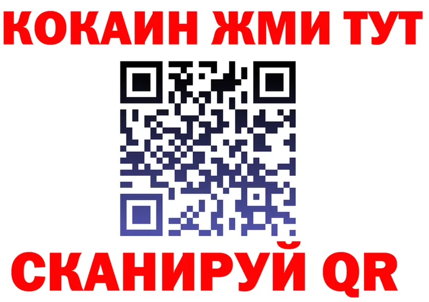 КОКАИН VHQ ONION это MEGA Курганинск