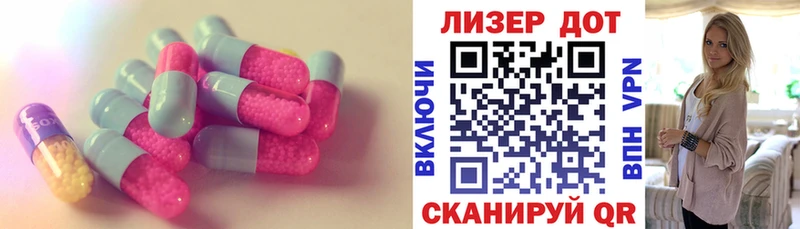 LSD-25 экстази кислота Курганинск