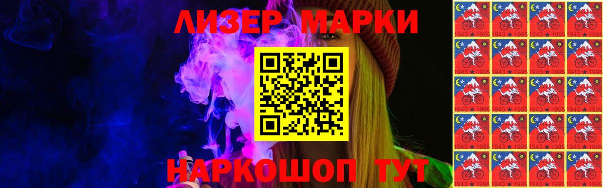Курганинск  KRAKEN ONION  LSD-25 экстази ecstasy  Лсд 25 экстази  Вход с VPN  LSD-25 экстази ecstasy 