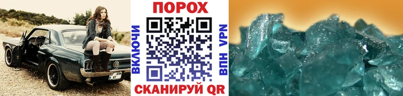 Метамфетамин кристалл  купить наркоту  Курганинск 