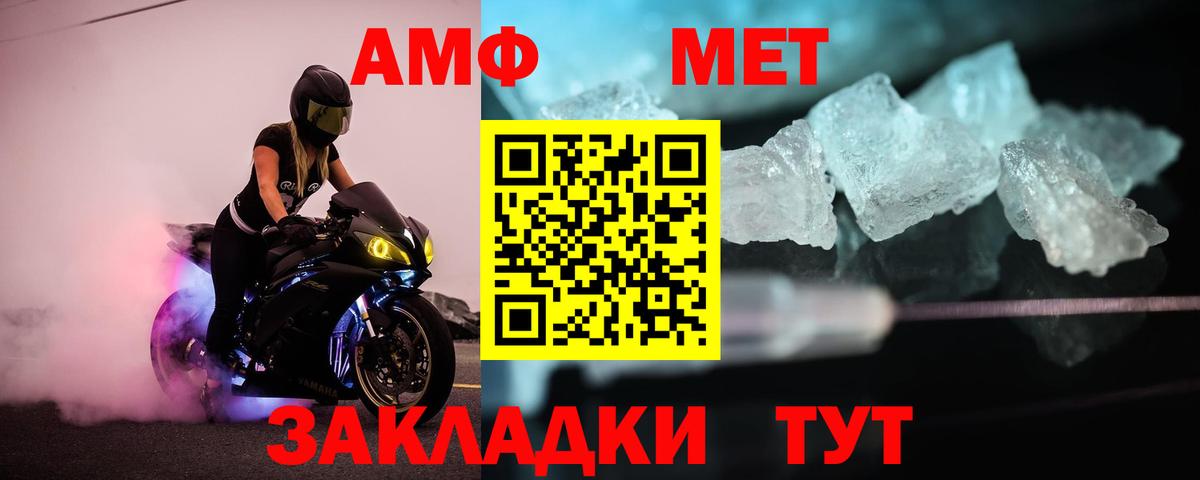 ГАШ Курганинск