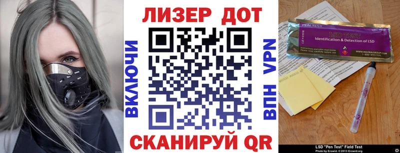 Марки 25I-NBOMe 1500мкг  наркотики  Курганинск 