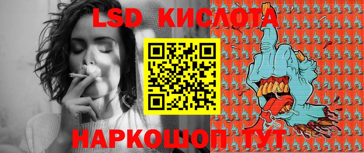 Курганинск  Марки 25I-NBOMe 1,8мг  Марки N-bome  где купить наркоту  Марки 25I-NBOMe 1,8мг  Вход с VPN 