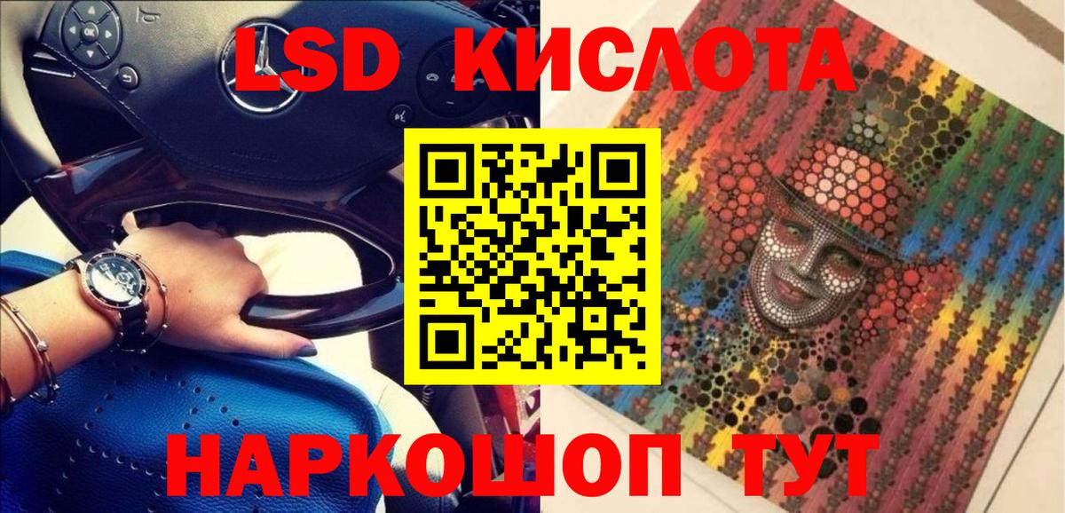 Марки 25I-NBOMe 1,5мг Курганинск