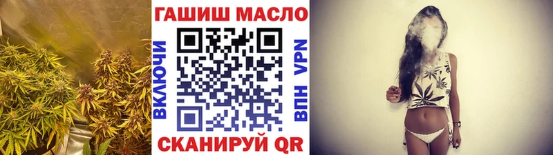 купить   Курганинск  ТГК вейп 