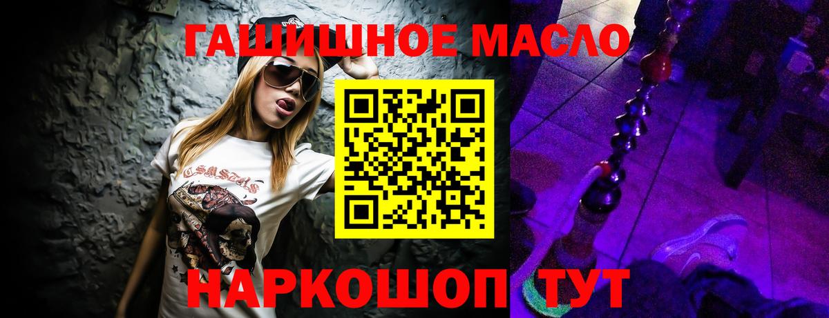 Курганинск  как найти наркотики  ТГК концентрат  Вход с VPN  ТГК вейп с тгк 