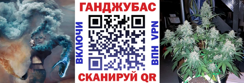 Каннабис Ganja  Курганинск 