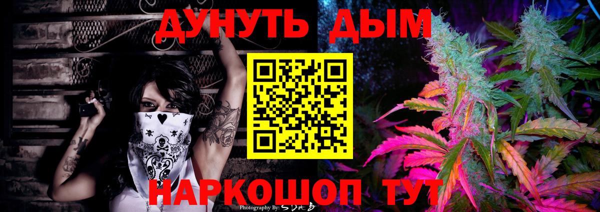 Бошки Шишки MAZAR  Шишки марихуана SATIVA & INDICA  МАРИХУАНА SATIVA & INDICA  Курганинск  Конопля MAZAR 