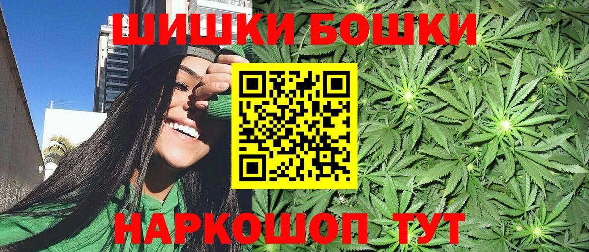 LSD-25  Меф  Гашиш  Марихуана  Курганинск  Мефедрон   Cocaine  Вход с VPN 